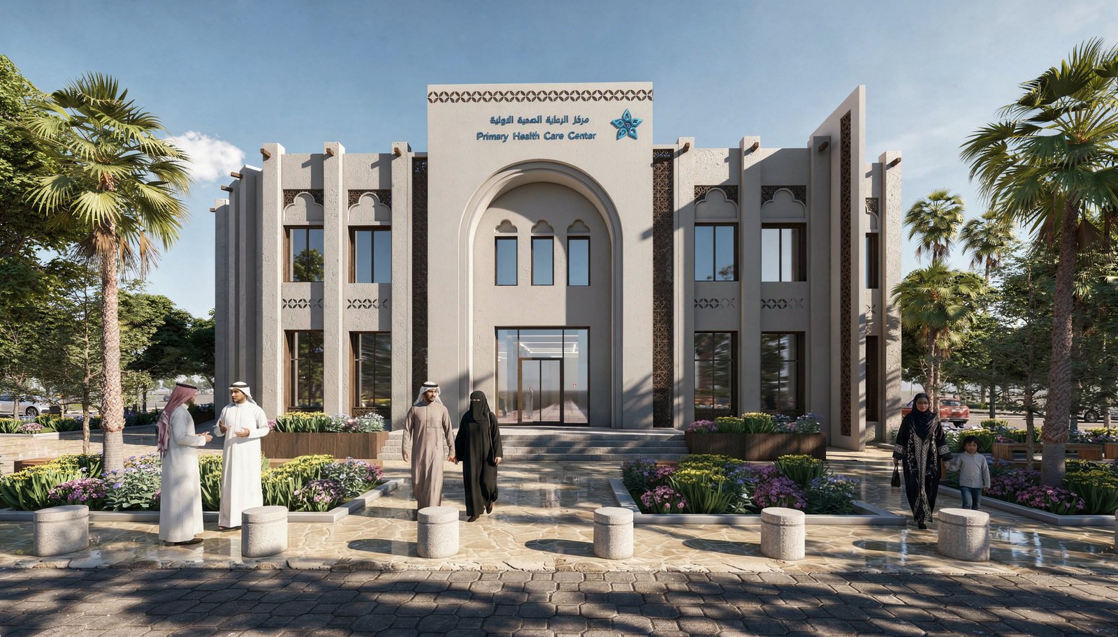 Transitional-Style Healthcare Center