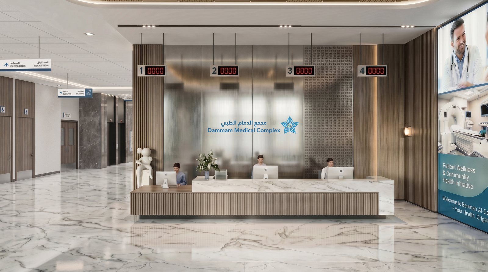 Healthcare Interiors 2